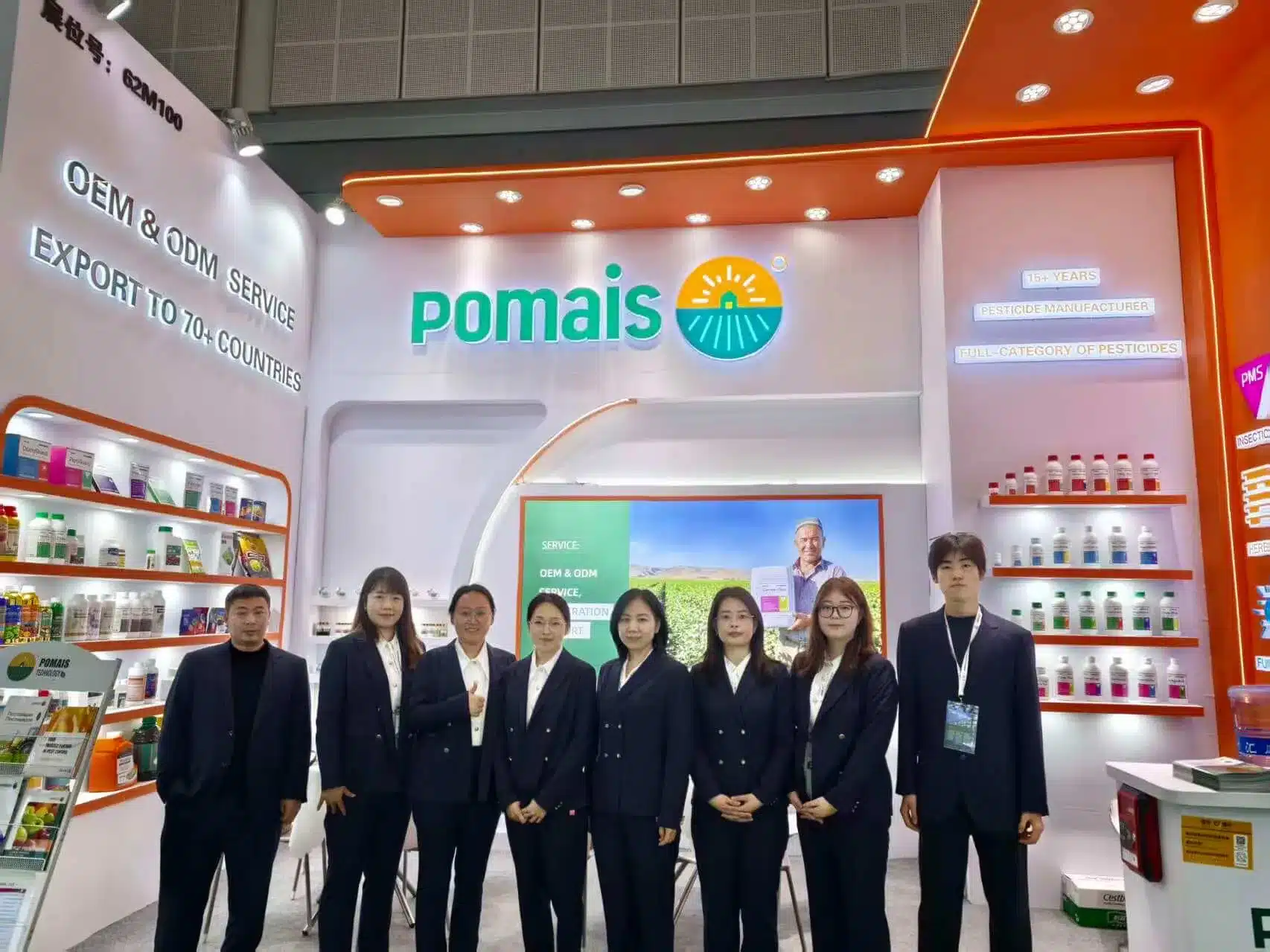 Our Team How to Choose a Pesticide Manufacturer in China
